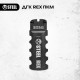 ДТК STEEL REX 7.62 ПКМ (с затискачем), Конструкцийна сталь