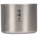 Кружка Snow Peak TW-128 Ti-Double M200 Stacking Mug 200ml