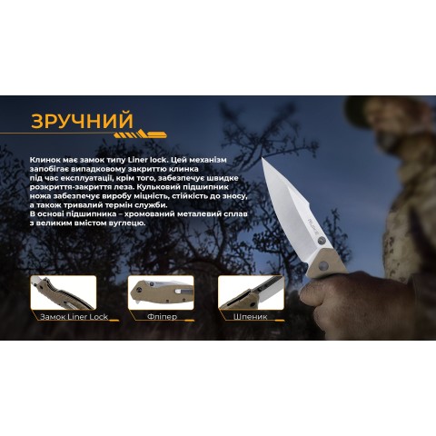 Ніж складаний туристичний Ruike P843-W, (9 см) 12C27 / G10 помаранчевий