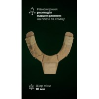 Анатомічний плечовий демпфер для плитоноски “М4” M-XL (Койот) ТМ Балістика
