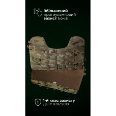 Балістичний захист боків “Бехтер” (2 шт | XL-3XL | 1 клас | Мультикам неоригінальний) ТМ Балістика