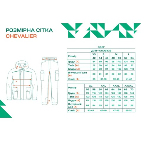 Куртка Chevalier Hunter Hybrid Hood XL Antler Camouflage