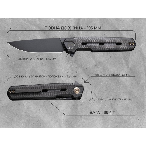 Ніж складаний Weknife Navo WE22026-1