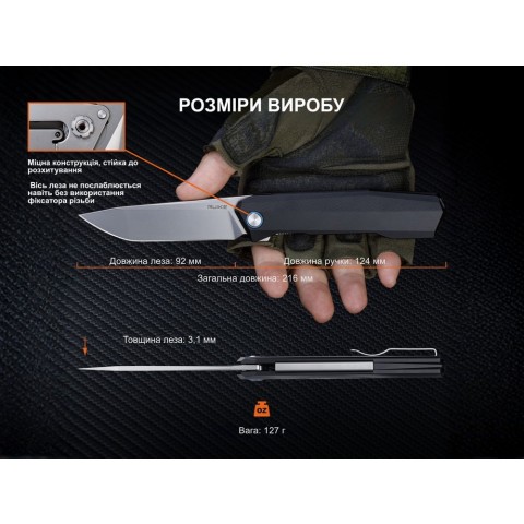 Ніж складаний туристичний Ruike P166-AB, (9.2 см) 14C28N / Aluminum чорний