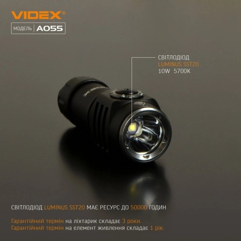 Портативный светодиодный фонарик VIDEX VLF-A055 600Lm 5700K