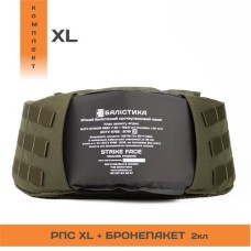 Комплект РПС “Черсел XL” + бронепакет 2 класу (Олива | 100-130 см) ТМ Балістика
