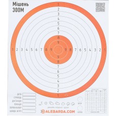 Мишень Алебарда бумажная, 300М (оранжев.)