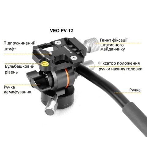 Штатив Vanguard Vesta Go 264CV12 (Vesta Go 264CV12)