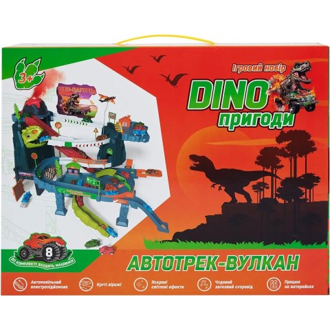 Игровой набор ZIPP Toys Dino автотрек-вулкан электрический