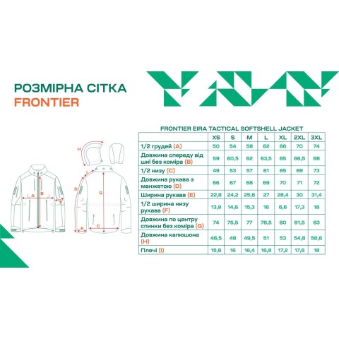 Куртка тактична Frontier Eira L Grafite