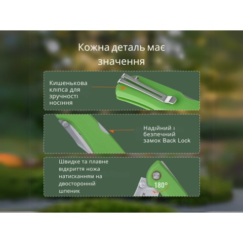 Ніж складаний Ruike P882-G