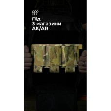 Подсумок для магазинов “Трискель” (3 магазины | Велкро | Мультикам) ТМ Балістика