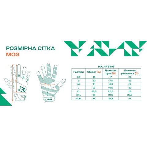 Перчатки MOG Target Polar L Coyote brown