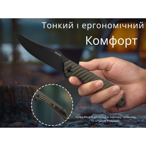 Ніж складаний туристичний Ruike P123-MB, (9.2 см) 14C28N / мікарта коричневий