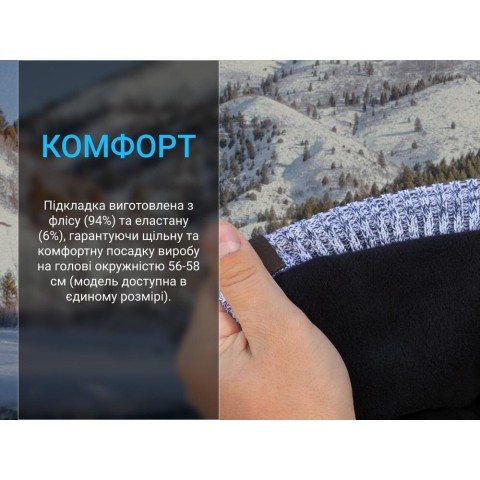 Водонепроникна шапка Dexshell Heathered Rib Knit Beanie, onesize (56-58 см), хакі