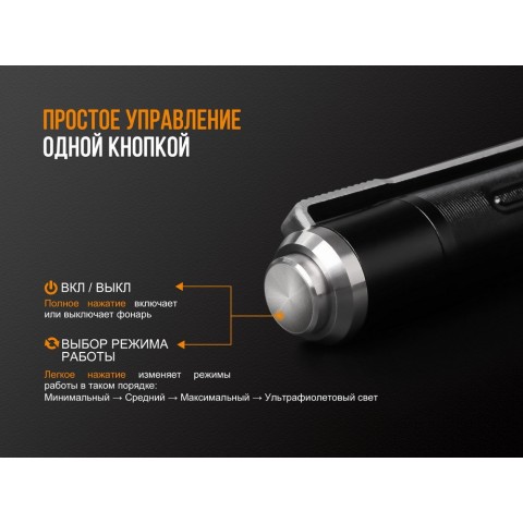 Ліхтар ручний Fenix LD02 V20 90 CRI Cree XQ-E HI warm white