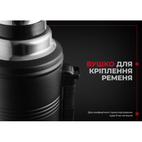 Термос з ручкою Naturehike Q-9H NH19SJ011, 304 сталь, 2.2 л, чорний