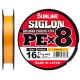 Шнур Sunline Siglon PE х8 150m (оранж.) #0.4/0.108mm 6lb/2.9kg