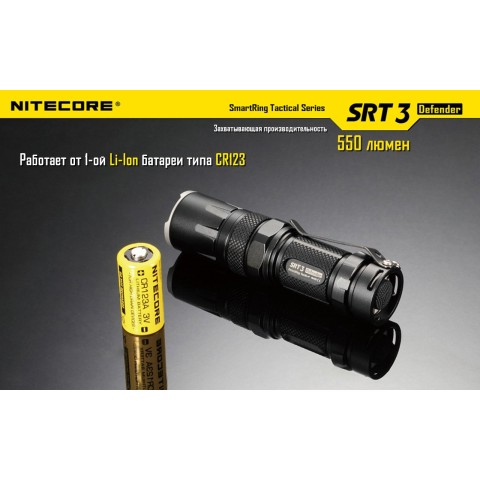 Фонарь Nitecore SRT6 Night Officer (военный серый)