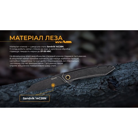 Ніж складаний туристичний Ruike P831S-SB, (8.5 см) 14C28N / 3cr14n чорний