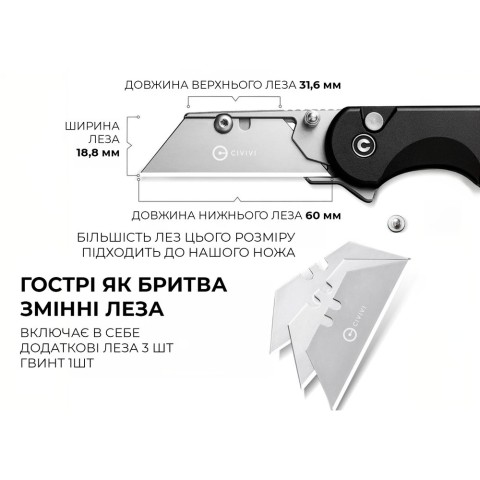 Ніж трапеція складаний кишеньковий Civivi Elementum Utility, (5.8 см) 6Cr13 / Aluminum чорний