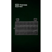 Знімна передня панель для плитоноски “М4” M-XL (6 чарунок | Чорний) ТМ Балістика