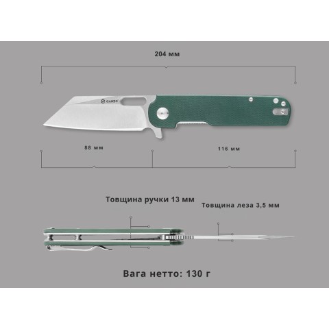 Ніж складаний туристичний Ganzo G770 (8.8 см) D2 / G10 зелений