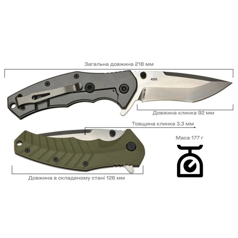 Нож Skif Griffin II SW ц:olive