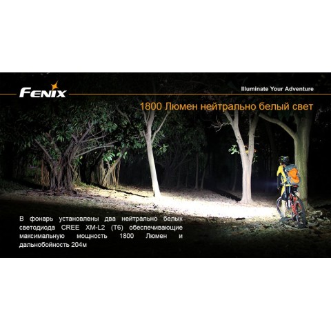 Велофара Fenix BT30R