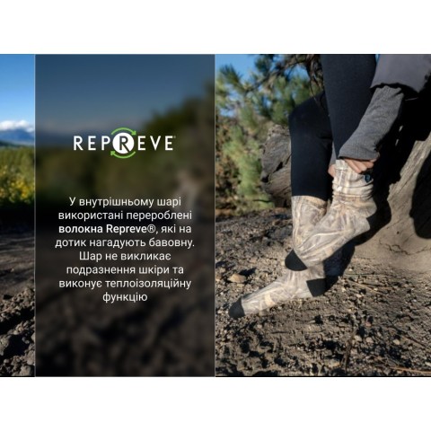Водонепроникні шкарпетки Dexshell StormBLOK 2.0 Socks, камуфляж S (36-38)