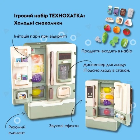 Игровой набор OTAMANKO ТЕХНОХАТКА: Холодные вкусняшки (холодильник)