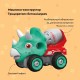 Машинка-конструктор OTAMANKO Трицератопс бетонозмішувач Бірюзовий/червоний