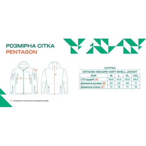 Куртка Pentagon Artaxes Jacket 2XL black