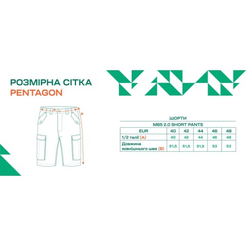 Шорты Pentagon M65 2.0 Short Pants 44 Black