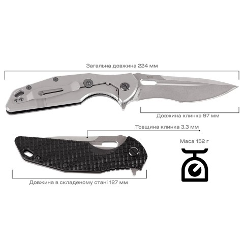 Нож Skif Defender II SW ц:black