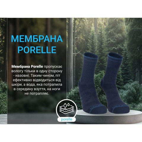 Шкарпетки водонепроникні Dexshell Running Lite 2.0 Socks, сірі, розмір L (43-46)
