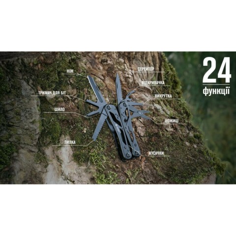 Мультитул Ganzo G202B з чохлом Molle та бітами, 24 функції