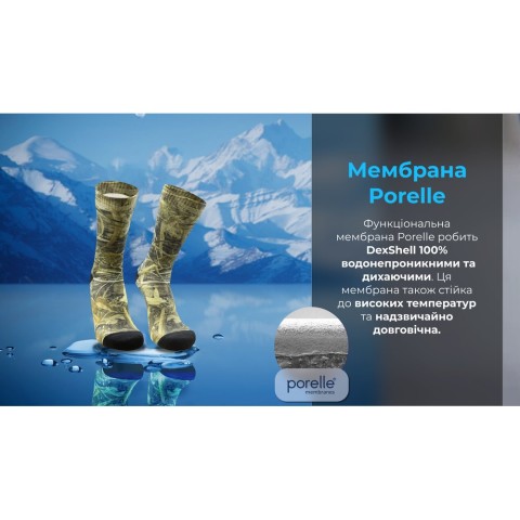Водонепроникні шкарпетки Dexshell StormBLOK, камуфляж L (43-46)