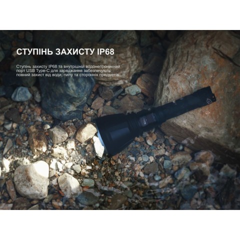 Далекобійний ліхтар Fenix HT18R v.2.0