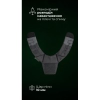Анатомічний плечовий демпфер для плитоноски “М4” M-XL (Чорний) ТМ Балістика