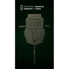 Комплект балістичного захисту паху “Калкан” та живота “Поділ” (XL-3XL | 1 клас | Олива) ТМ Балістика