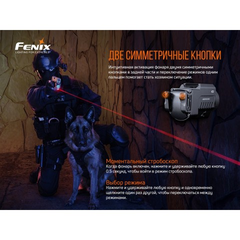 Ліхтар до пістолета Fenix GL22