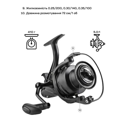 Катушка Brain Classic Carp Baitrunner 4000 4+1BB