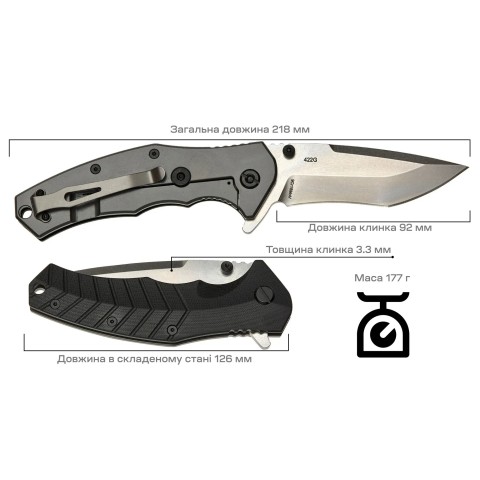 Нож Skif Griffin II SW ц:black