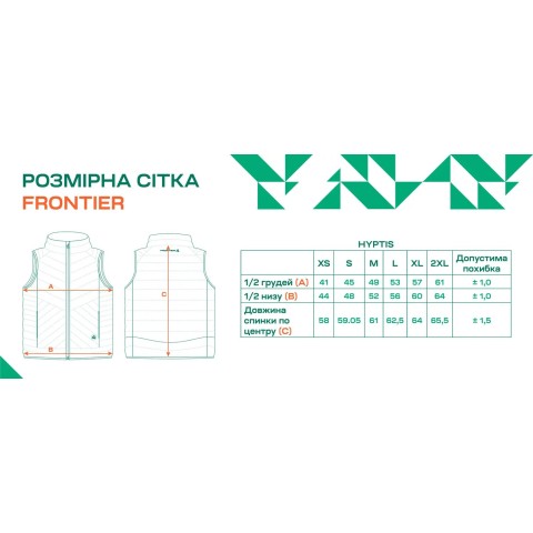 Жилет Frontier Hyptis M Pomegranate