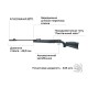 Винтовка пневматическая Umarex Ruger Air Scout Magnum 4,5 мм