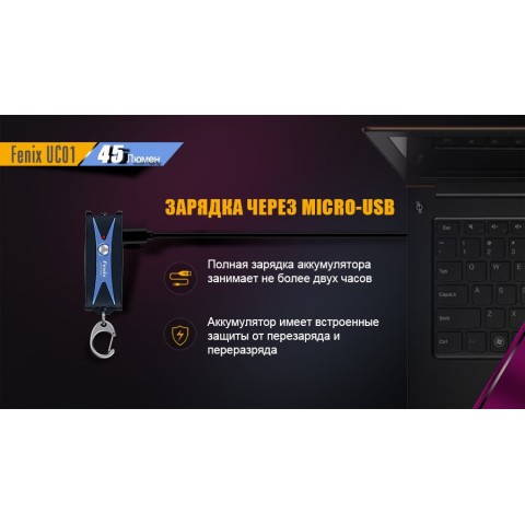 Ліхтар ручний Fenix UC01 Purple рожевий (UC01p)