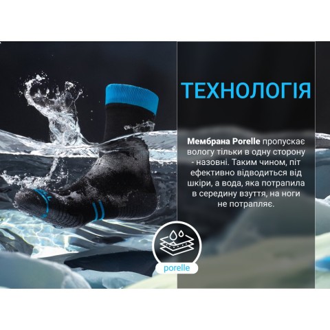 Шкарпетки водонепроникні Dexshell Running Lite, р-р М, блакитні