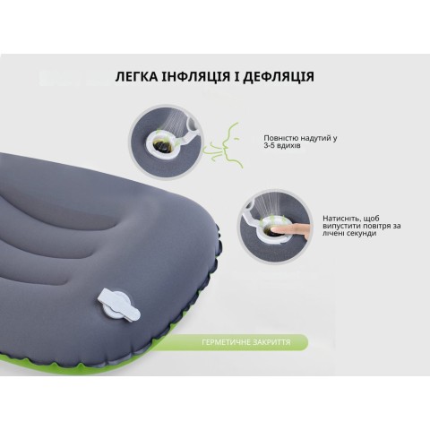 Подушка надувна Naturehike Ultralight TPU NH17T013-Z, зелена