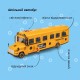 Машинка-конструктор OTAMANKO АВТОКОНСТРУКТОР Школьный автобус